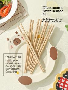 ชุดไม้กินข้าวแบบธรรมชาติ 10 คู่ ไม้กินข้าวไผ่ทนความร้อน ไม่ลื่น ไม่เป็นรา ไม้กินข้าวแบบมีหัวมน ชุดเครื่องมือกินข้าว