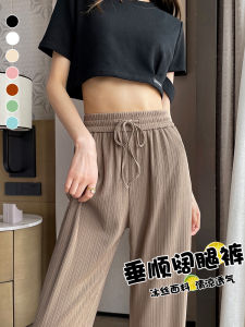 Khaki Loose Pants Womens Summer Thin Small Drape Summer Pants Slim Looking Ice Silk Straight-leg Sun Protection Womens Pants