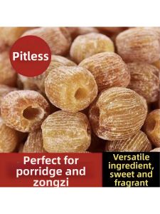 Multi-use Non-pitted Jujubes