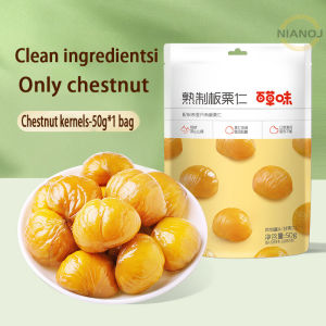 Chestnut Snacks Chestnut Kernel Oil Chestnut Kernel Instant Small Packaging Peeled Chestnut Meat