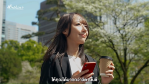 บีไชน์ ไบโอ โปร ซี วิตามินซี 1000 มก. พลัส บิลเบอร์รี่ 30 เม็ด/ขวด