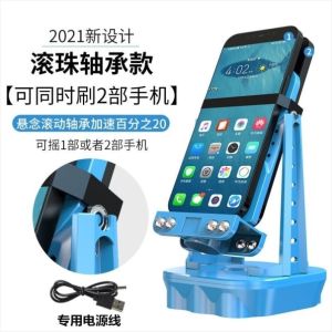 Pedometer Shaking Device Swing Step Counter Swing Handy Gadget Demon Mobile Phone Stand Car Mobile Phone Shake Frame Watch Shake Meter Hairpin Yao Ping