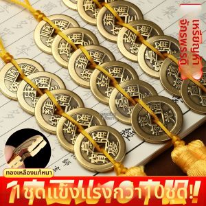 YISHUIGE | Phụ Kiện Treo Cổng Tiền Hoàng Đế Dày Đặc Cho Trang Trí