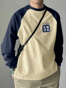 American Style Contrast Color Long Sleeve T-Shirt Mens and Teen Round Neck Casual Top