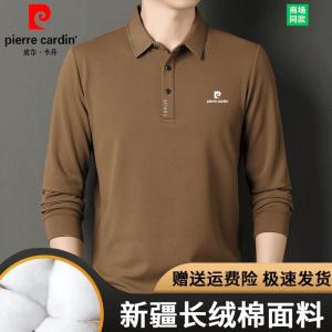 Pierre Cardin High-End Long-Staple Cotton Men Long Sleeves T-shirt Middle-Aged Loose Plus Size Business Casual Thin Polo Shirt