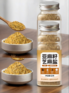 Flaxseed Sesame Salt Condiment
