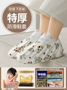 Disposable Non-woven Cartoon Printed Thickened Indoor Shoe Covers Dust-proof Anti-slip for Children Students Home Use
