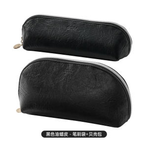 Portable Travel Leather Makeup Bag Womens Cosmetic Brush Storage Bag Small Bag for Business Trips And Family Vacations