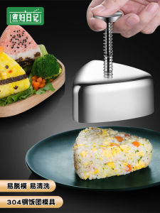Cơm Tam Giác Bằng Thép Không Gỉ 304 Dạ Hội Khuôn Em Bé Thực Phẩm Bổ Sung Dụng Cụ Ăn Sáng Cho Trẻ Em Cơm Cơm Dạ Hội Thiết Bị Định Hình