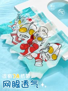 กางเกงบ็อกเซอร์ชายผ้าโมดอล ผ้าไหมน้ำแข็ง ทรงบ็อกเซอร์ ทรงบาง กางเกงบ็อกเซอร์ผ้าฝ้ายแท้สำหรับเด็กชาย ผ้าฝ้ายแท้ 4 ชั้น ระบายอากาศได้ดี ป้องกันแบคทีเรีย