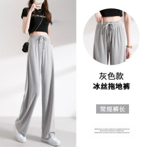 Quần Ống Rộng Bằng Lụa Băng Cạp Cao Mùa Hè Cho Nữ 2022 Quần Dài Ống Đứng Mỏng Dài Đến Sàn Thường Ngày