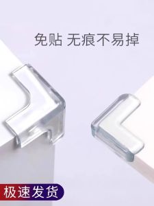 Child Safety Silicone Corner Protectors Table Edge Cushioning Anti-Collision Right Angle Stickers for Coffee Table And Desk