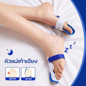 🔥การแก้ไขนิ้วเท้าคดอย่างรวดเร็ว🔥AKFที่คั่นนิ้วเท้า อุปกรณ์สำหรับแก้ไขเท้าผิดรูป อุปกรณ์แก้ไขเท้าผิดรูป ดัดกระดูกนิ้วโป้งเท้ายื่น ที่คั่นนิ้วเท้า ที่สวมนิ้วเท้า ที่แยกนิ้วเท้า อุปกรณ์แก้ไขเท้า อุปกรณ์คั่นนิ้วเท้า ที่รัดนิ้วเท้า