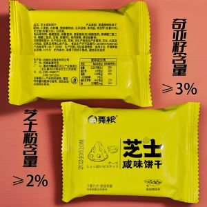 Cheese Flavor Biscuits with Chia Seeds 3% Cheese Powder 2% Vegetables 5% Snacks for Office Meal Replacement Crispy Biscuits