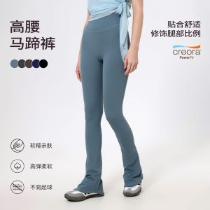 New High Waist Yoga Pants Womens Running Fitness Sports Trousers Anti-Curling Cloud Sensation Horse Hoof Shape Slimming