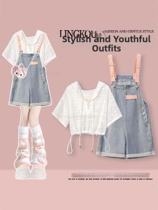 NUMEN BUTTON | Sun Protection Summer College Style Set 2 Piece