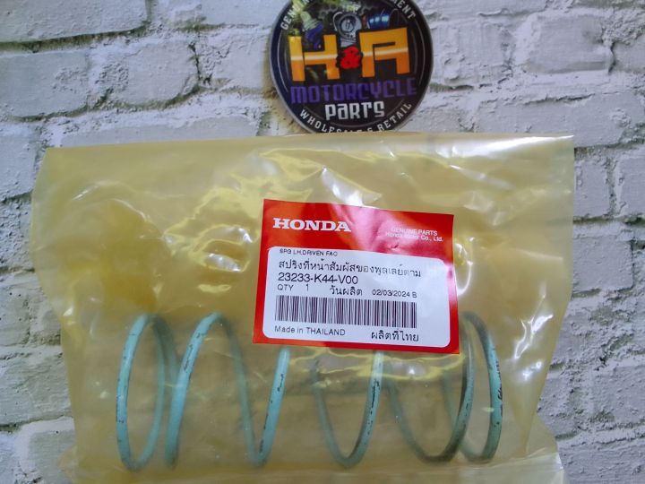 Genuine Center Spring for Honda Beat Fi V1V2V3 (23233-k44-v00) | Lazada PH