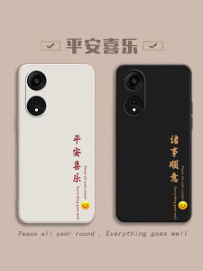 Oppo A1 A1Pro A15G Phone Case Full Cover Anti-Fall Male Female Version Liquid Silicone Protective Shell for Oppe Phq Women Men