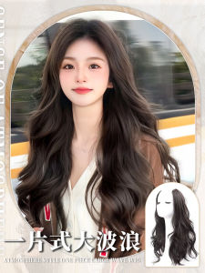Womens Long Hair One-Piece U-Shaped French Large Wave Invisible Traceless Simulation Hair Volume Increasing Fake Hair Piece