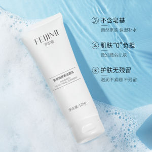 Amino Acid Gentle Cleansing Milk Hydrating Deep Cleaning Suitable for Sensitive Skin Men Women Universal Facial Wash