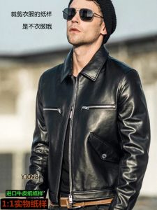 Tuantujia Clothes Drawing Mens Cutting Model Motorcycle Clothing Leather Jacket Spring & Fall Casual Short Coat Pattern 1098