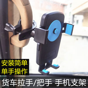 รถบรรทุกขนาดใหญ่ รถขุดดิน รถบรรทุก เข็มขัดโทรศัพท์มือถือ รถขนมันทูน่า รถนำทาง โทรศัพท์มือถือติดรถ ช่องเกียร์อัตโนมัติ ช่องเกียร์มือ