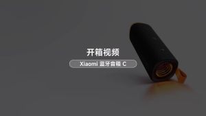 Xiaomi | NEW Xiaomi Bluetooth Speaker C 18W Powerful Sound Speaker 3D Dazzling Lighting Waterproof and Dustproof Outdoor Speaker Portable