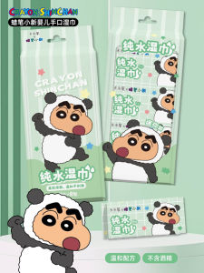 Cute Cartoon Baby Hand Mouth Wet Wipes 8 Pack Pure Water Non-Woven Fabric Portable Home Use Crayon Shinchan Wet Wipes