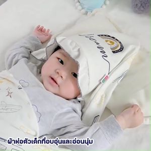 C0049 ผ้าห่มเด็ก ผ้าที่น่ารัก ผ้าฝ้าย100% ห่มสบาย นิ่มนู้ หน้าเมตาเด็ก ผ้าห่อตัวเด็ก