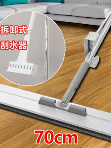 70cm Extra Large Hand-Free Washless Flat Mop Detachable Squeegee for Hotel Workers Household Cleaning Tool Stainless Steel Pole