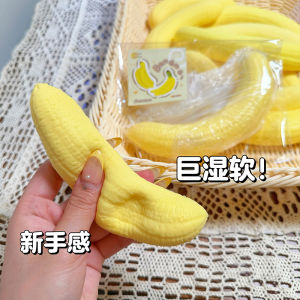 Squishy Banana Bread Toy Realistic Fruit Food Slow Rebound Messy Clay Feeling Stress Relief Small Toy for Children And Adults