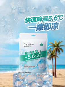 Purcotton | Cooling Cotton Wipes