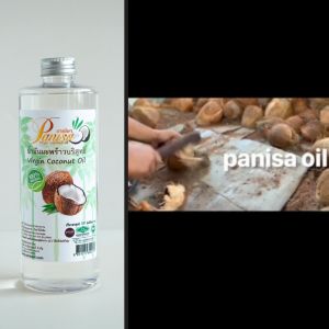 น้ำมันมะพร้าว บริสุทธิ์สกัดเย็น 500ml  พรีเมี่ยม ทานได้ มาตรฐาน อย. / ฮาลาล/ GMP ธรรมชาติ บำรุงผิว บำรุงผม