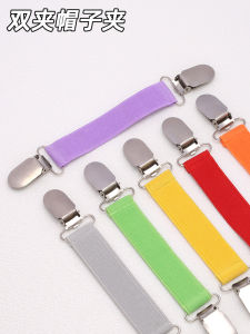 Nút Cố Định Mũ Du Lịch Cầm Tay Có Dây Đeo Vai Co Giãn Phụ Kiện May Vá DIY Phụ Kiện Nhà Cửa Không Có Thương Hiệu