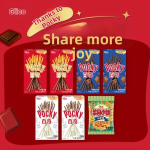 Glico | Multiple Flavors Childrens Snack Biscuits