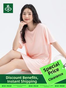econice | Summer Short Sleeve Sleep Dress with Pads No Nipples Show