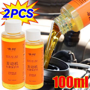 2PCS 100ML Car Engine Cylinder Repair Agent Additive Oil for Engine Protection Noise Reduction Anti-Wear Repair Oil Reduce Friction