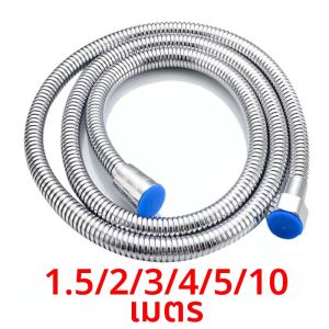 Burst-proof Encrypted Shower Flexible Hose