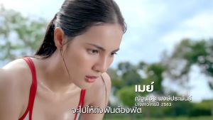 FITNE’ Topping ฟิตเน่ ท็อปปิ้ง สารสกัดจากถั่วขาว 500 มก.ขนาด 8 ซอง [1 ถุง] BB 6106