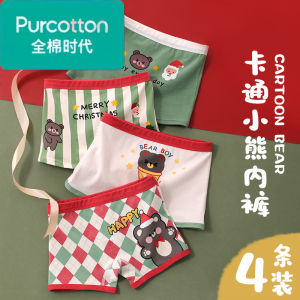 Pure Cotton Boys Underwear Breathable Flat Angle Shorts Childrens Innerwear Absorb Sweat Antibacterial Comfortable for Boys Baby