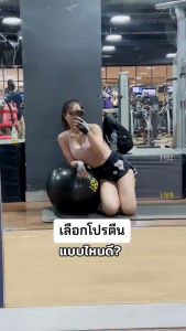 Marwell Soy Protein ซอยโปรตีน 3 รสชาติ ขนาด 450 กรัม