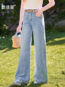 HEYINI | Quần Jeans Xòe Dáng Rộng Cao Waist Petite
