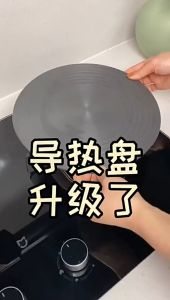 🇸🇬 [In Stock] Heat-conducting plate  Gas Stove Easy Clean Non Slip Modern Cookware Quick Conduction Round Meat Defrost Heat Diffuser Pot Protection Kitchen Thawing Plate