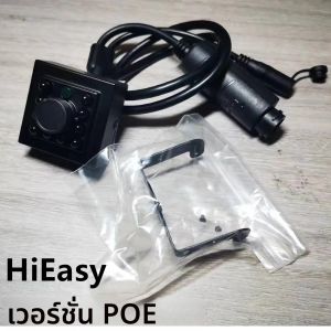 กล้องวงจรปิด 4K Ultra HD รุ่น Bird Nest สำหรับติดรถยนต์ รองรับ POE ความละเอียด 4MP 5MP 8MP พร้อมไฟ IR 940NM สำหรับมองเห็นในเวลากลางคืน กล้องวงจรปิดขนาดเล็กแบบ POE พร้อมระบบ IR-Cut และเสียง