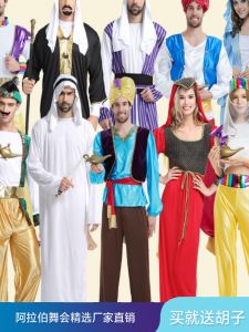 Halloween Arabic Aladdin Costume Adult Men and Women Middle East Dubai Princess Ball Clothes Robe Shepherd