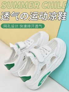Breathable Hollow out Design Sports Sandals for Girls And Boys Childrens Shoes Comfortable Slip-On Super Fibre Leather