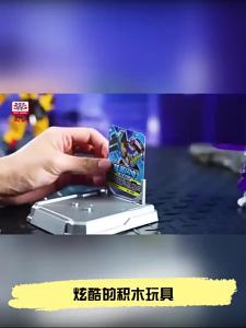 SIYOUKA | Transformable Robot Toy Building Blocks