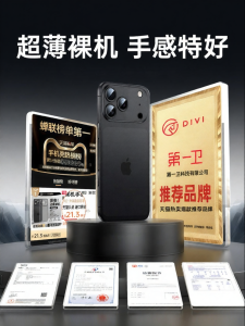 Divi | Heat Dissipation Thin Silicone Full-body Protection Case for iPhone