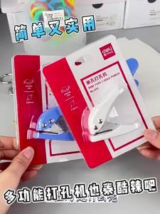 deli | Deli Mini Single Hole Punch Portable Paper Puncher for Scrapbooking Document Notebook Home Office School Supplies