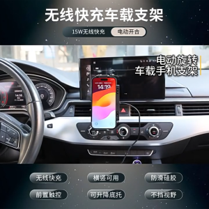 Wekey Dual Coil Fold Screen Wireless Car Charger for Xiaomi Samsung Galaxy Z Fold 7 6 5 4 3 IPhone 16 15 14 13 12 Pro Max Fast Charging Stand Universal Car Phone Mount
